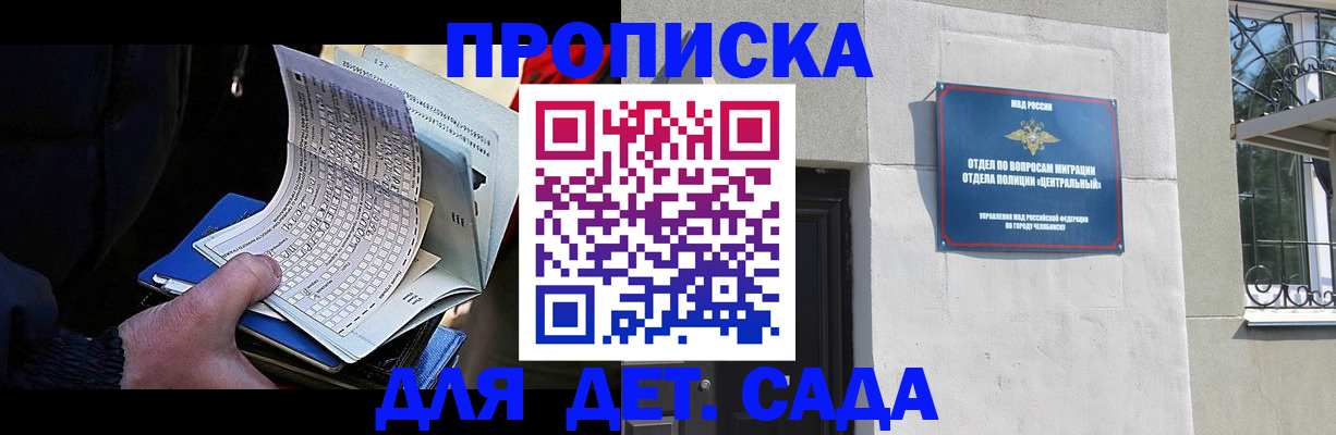 пропишу в квартире в Новокубанске